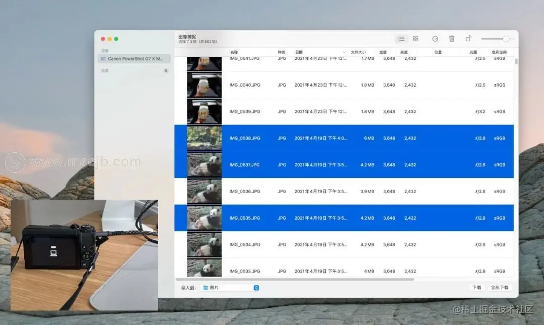 这些超好用的mac 系统自带软件 来试试 掘金