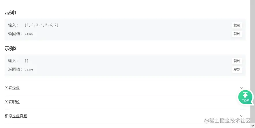 image-20211124194900334