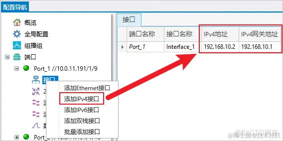 信而泰自动化OSPFv2测试小技巧_丢包_03