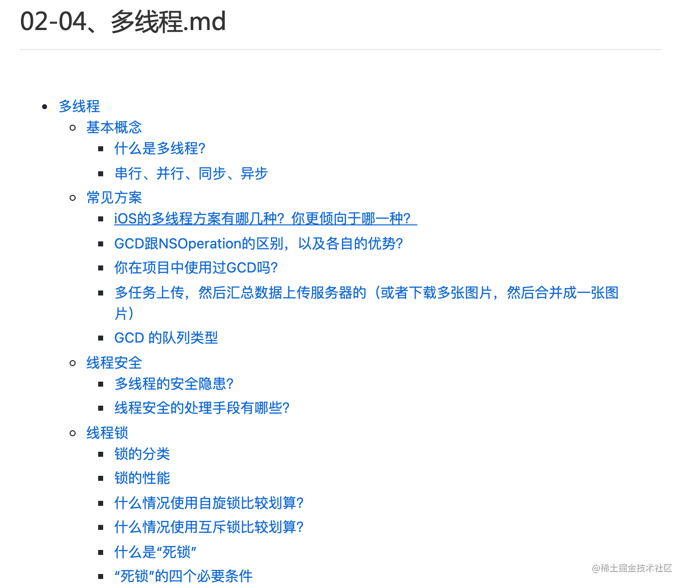 iOS摸鱼周报 第一期「建议收藏」_https://bianchenghao6.com/blog_Ios_第3张
