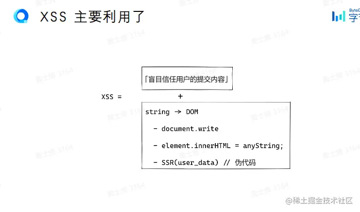 屏幕截图 2023-02-20 162619.png