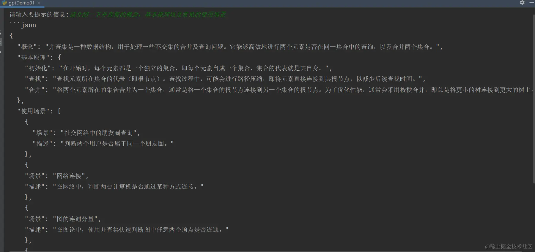 image-20240313231453316