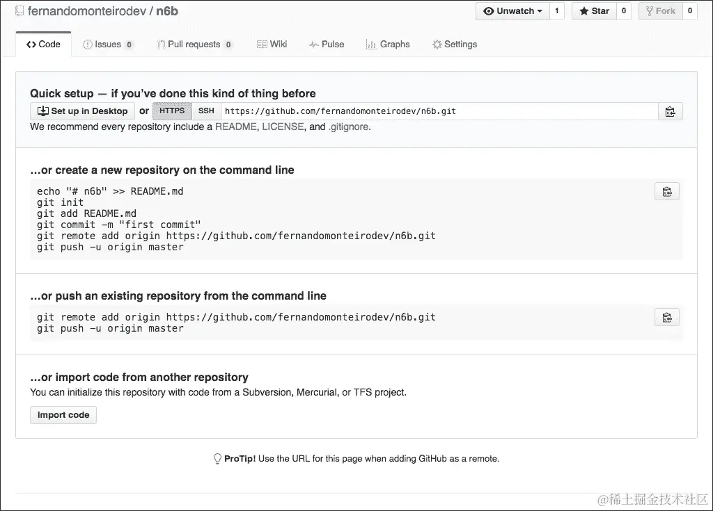 创建 GitHub 免费账户