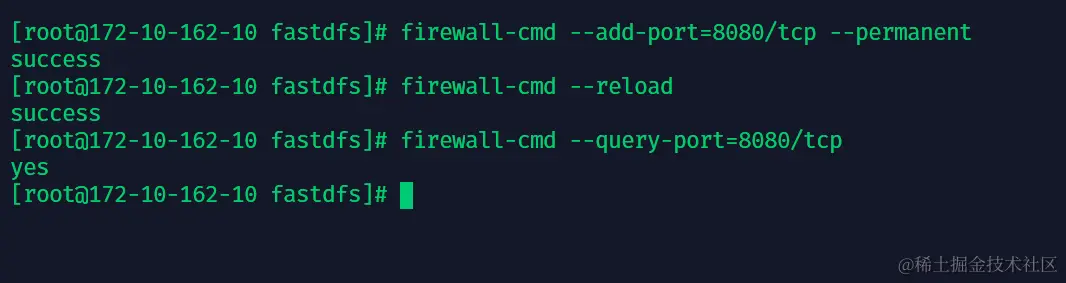 Centos7开放端口1