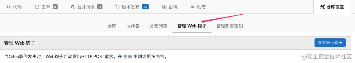 image-20220517163240803