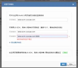 企业微信截图_20210111163103.png
