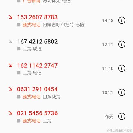 苦你寄哇于2023-10-20 15:04发布的图片