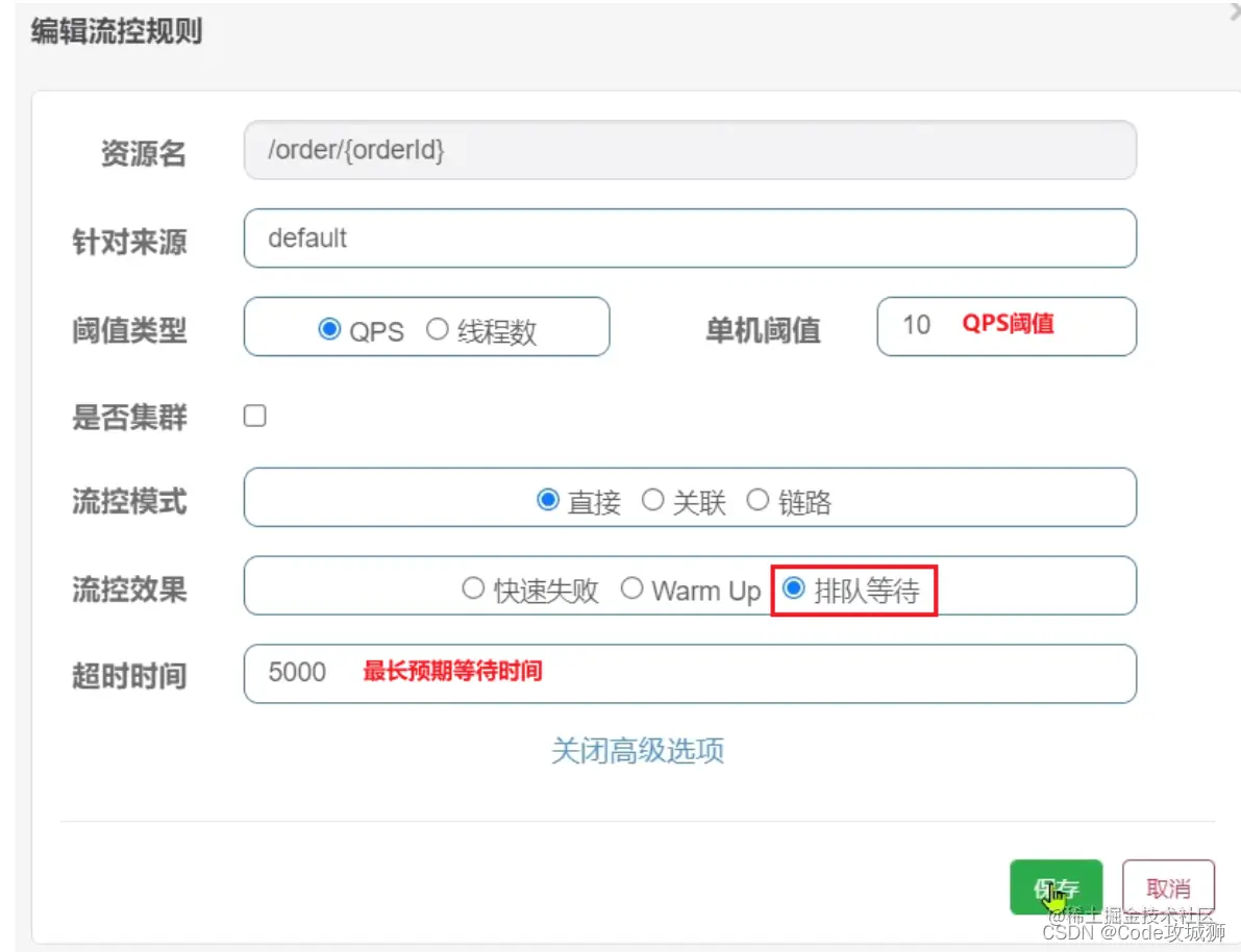 [外链图片转存失败,源站可能有防盗链机制,建议将图片保存下来直接上传(img-hMiKwFKq-1648785916003)(assets/image-20210716114048918.png)]