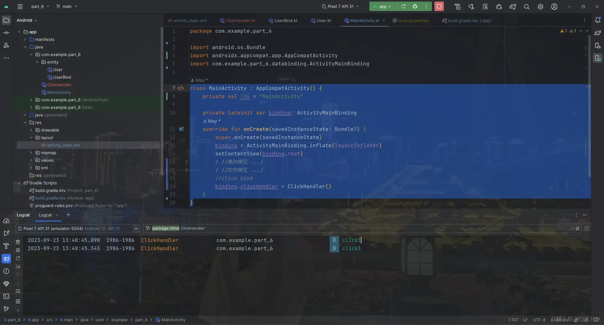 image-20230923134220798