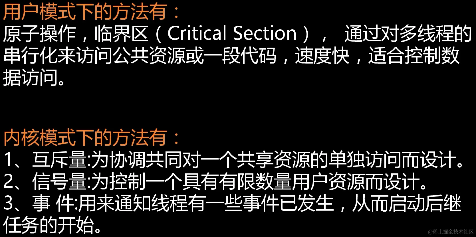 image-20211204161513678