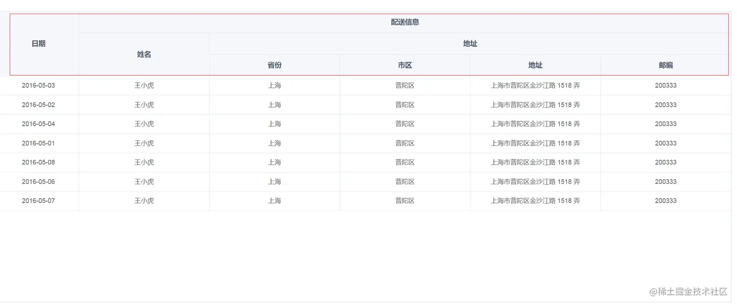 image (6).png
