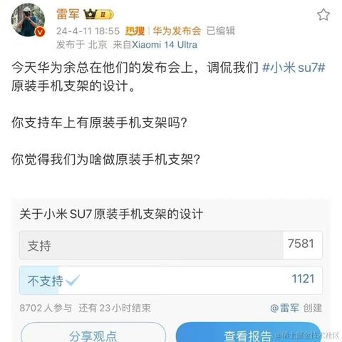 一键开心网于2024-04-12 09:38发布的图片