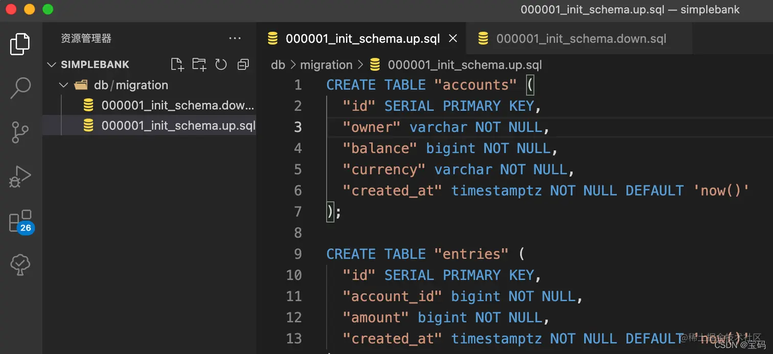 复制到up脚本的图示