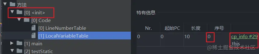 image-20210203121630513