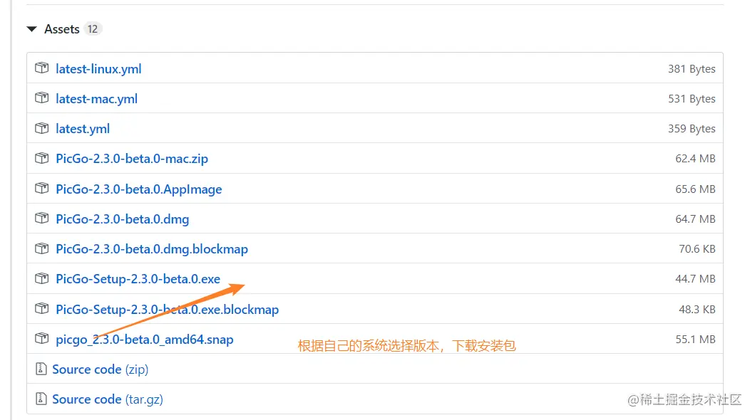 image-20200522130901316