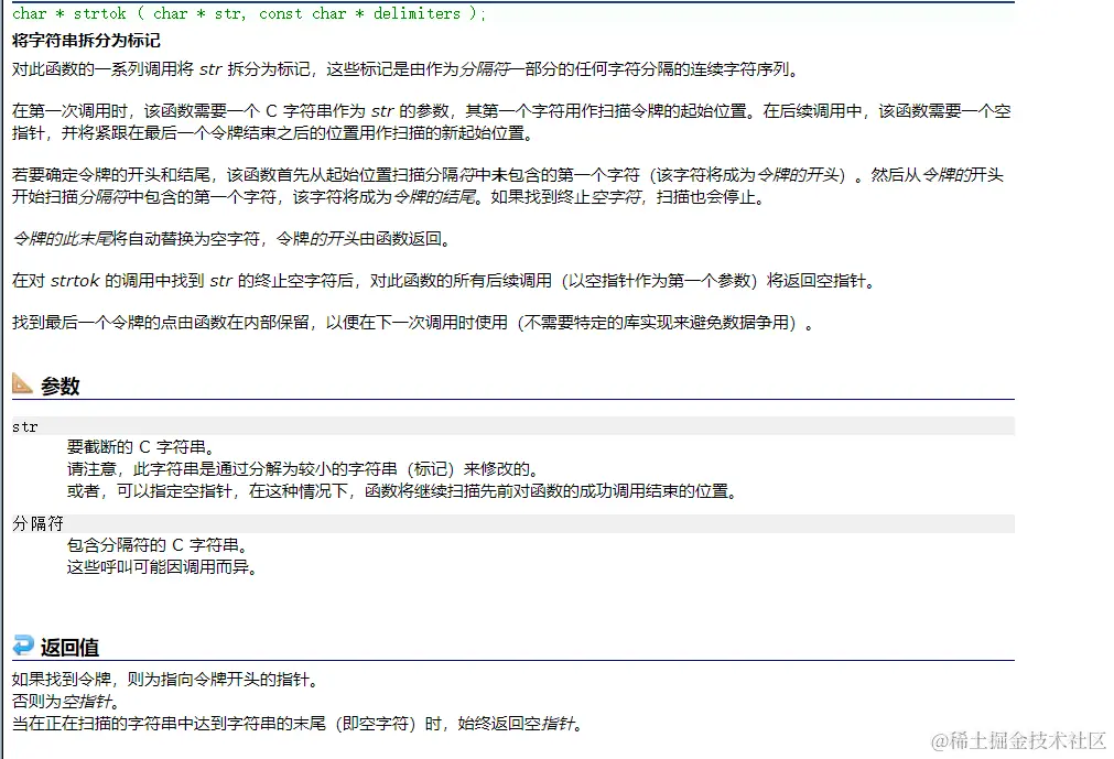 image-20220707105048477