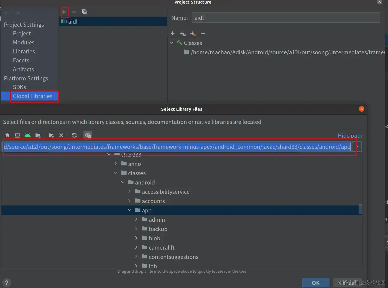 android_source_as_find_aidl_set_path.png.png