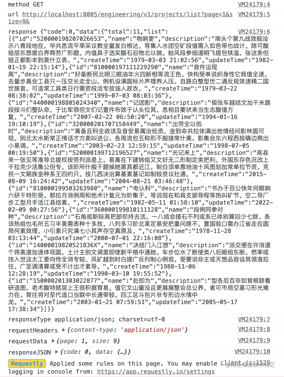 image-20221210212011616