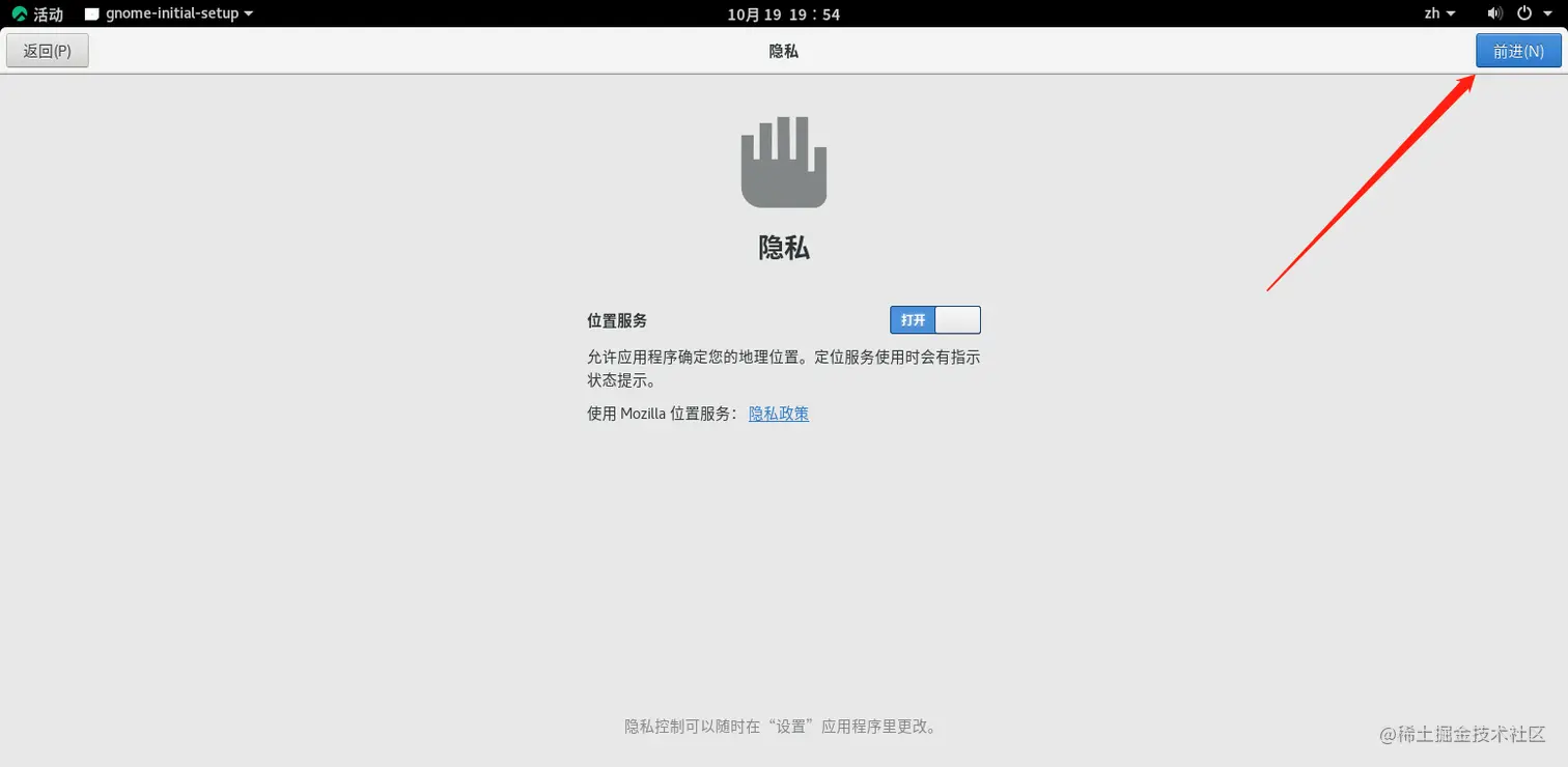 image-20221018195454895