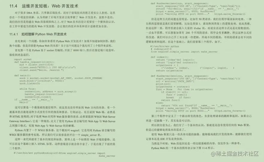 史上最全Mysql笔记，查询+优化+事务+高可用+性能测试
