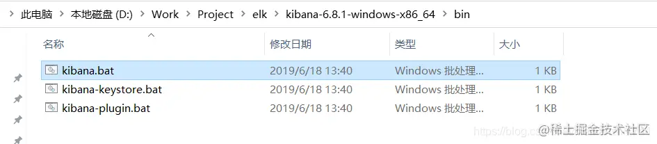 启动kibana
