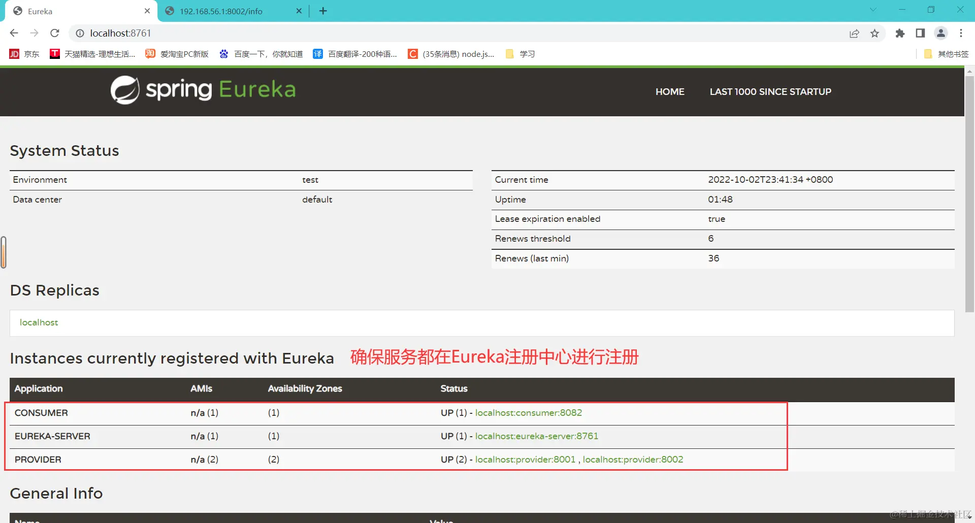 image-20221002234228147