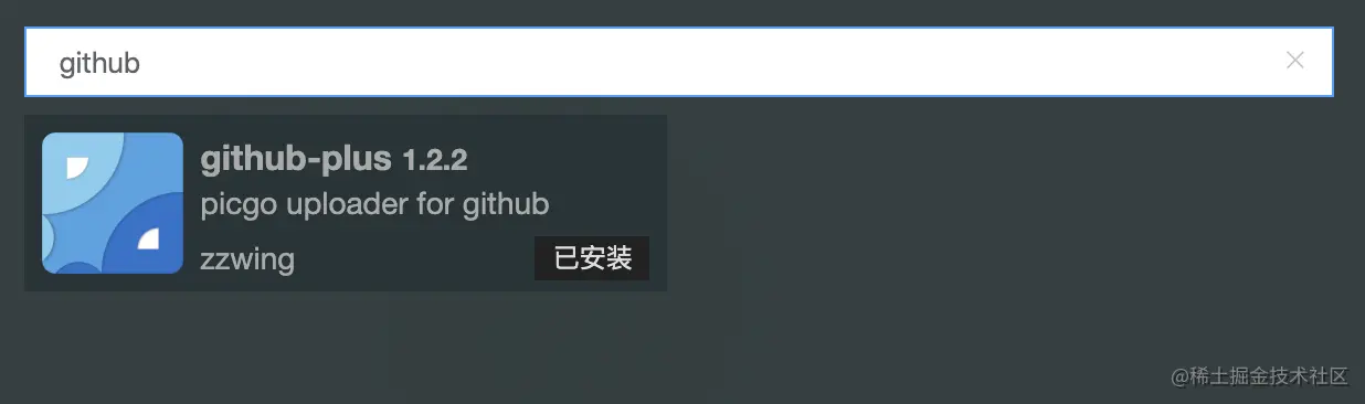 image-20201202115414714