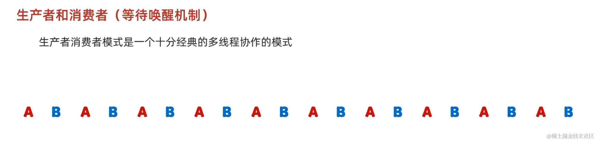 image-20231223114849877