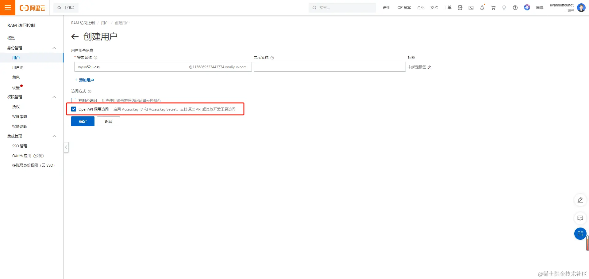 image-20240201152931843