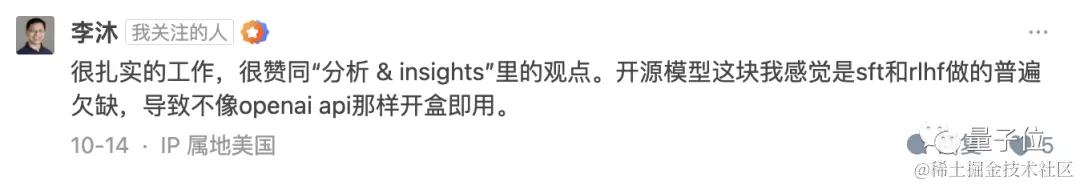 字节“开盒”OpenAI所有大模型，揭秘GPT-3到GPT-4进化路径！把李沐都炸出来了