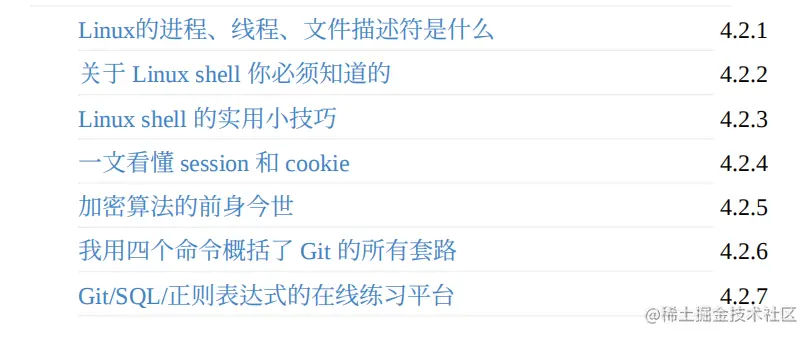 膜拜！GitHub上180KStar的字节内部算法刷题手册