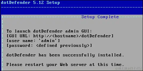 集成 Web 应用防火墙