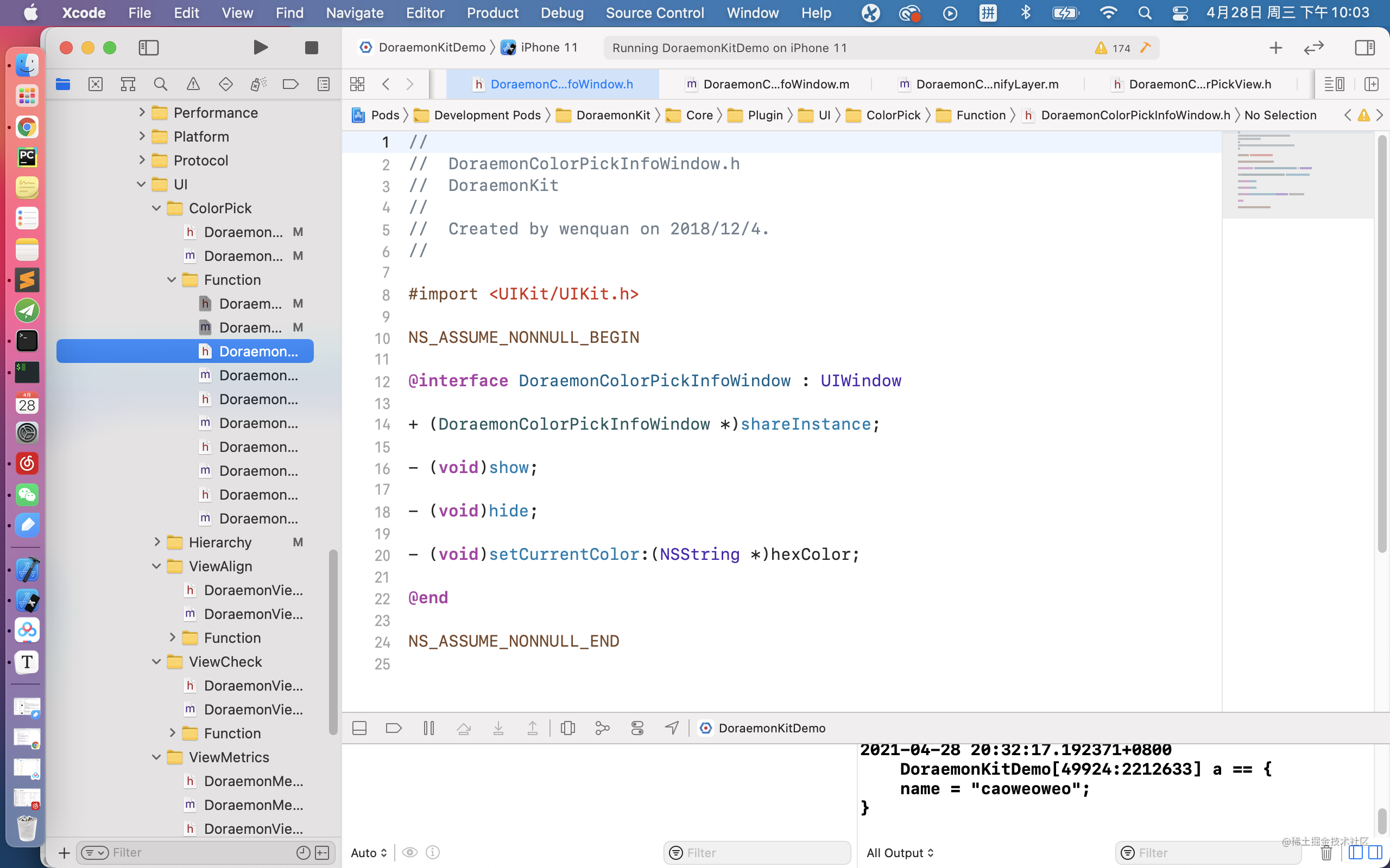 DoKit ios UI component Color Picker source code reading analysis ...