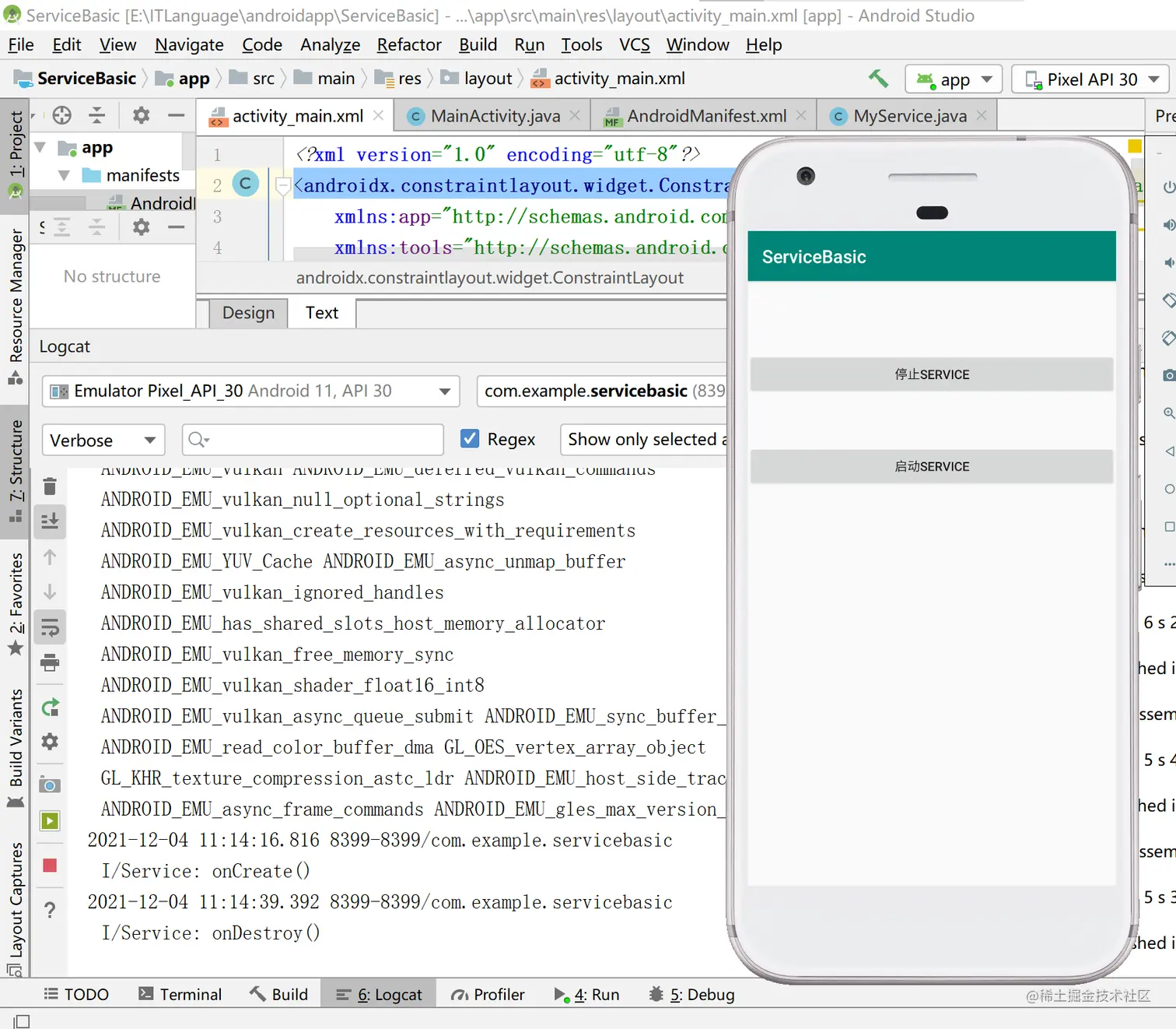 image-20211204111504229