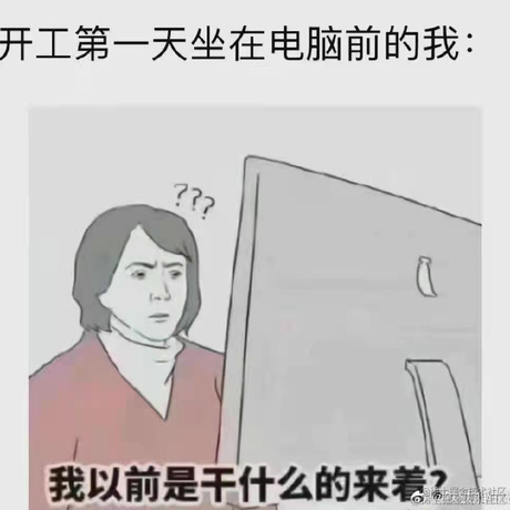 程序员和他的猫于2022-02-07 14:49发布的图片