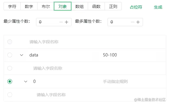 示意图