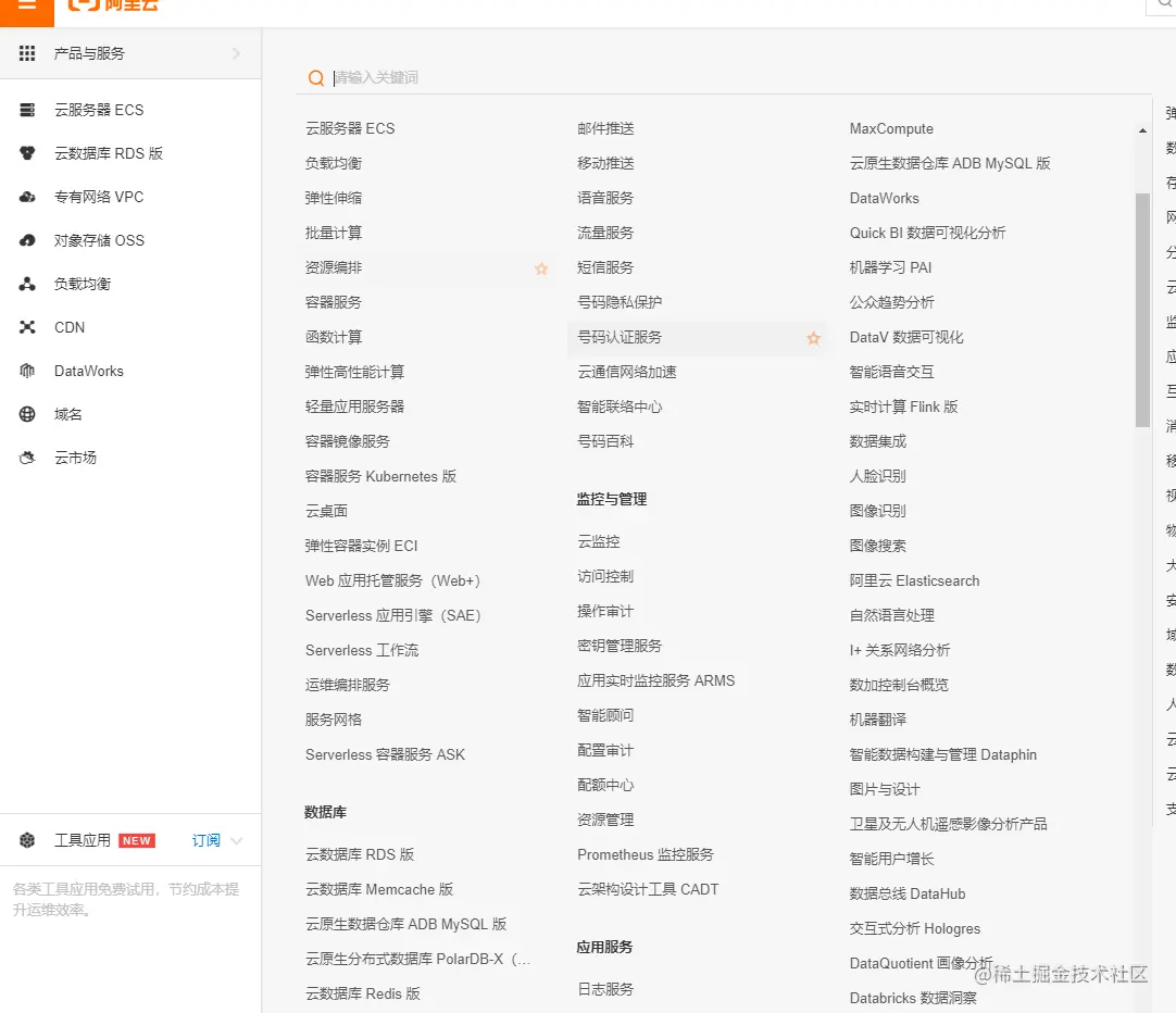 image-20201010110345674