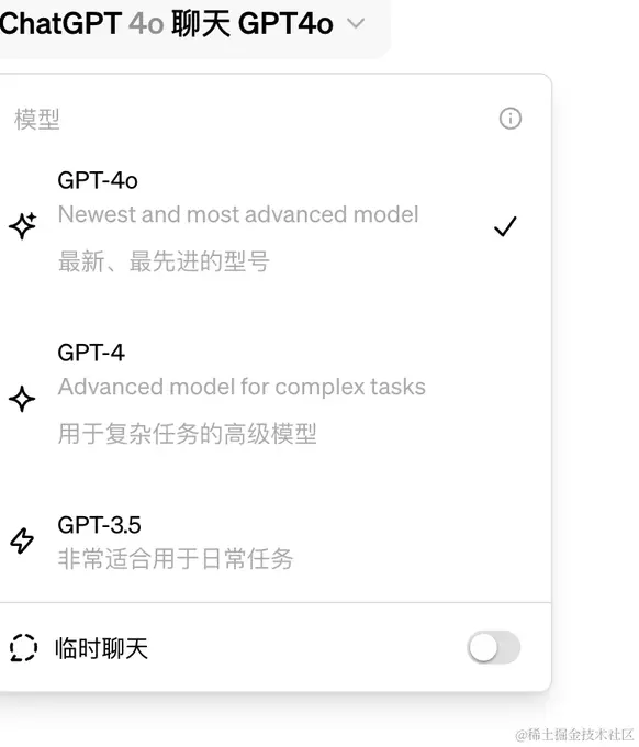 GPT-4o发布，聊聊使用GPT-4o感受