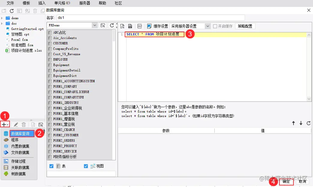 8个酷炫可视化图表，快速写出老板爱看的可视化分析报告