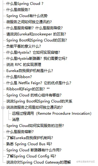 大厂面试小“炒”升级！早已不仅仅满足于CRUD