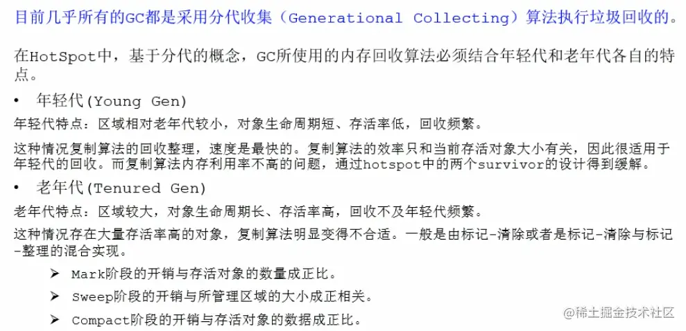 image-20200824104545629
