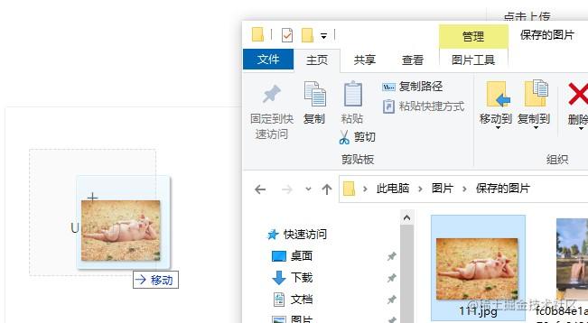 0880e8dc-7f94-467a-871a-0850fae36fad.jpg