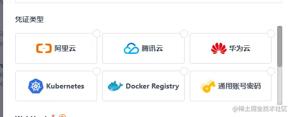 image-20220723141836686