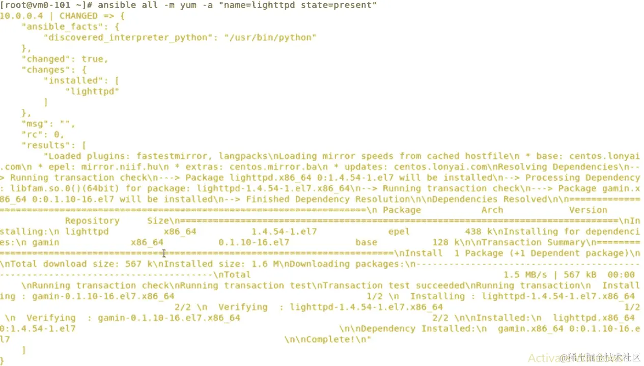 图 11.21 - 在所有 Ansible 目标上使用 yum install 命令
