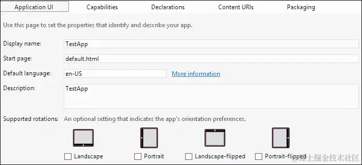 介绍应用视图状态