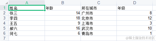 image-20210406141632816