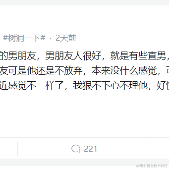 采蘑菇大姑娘于2020-09-16 21:07发布的图片