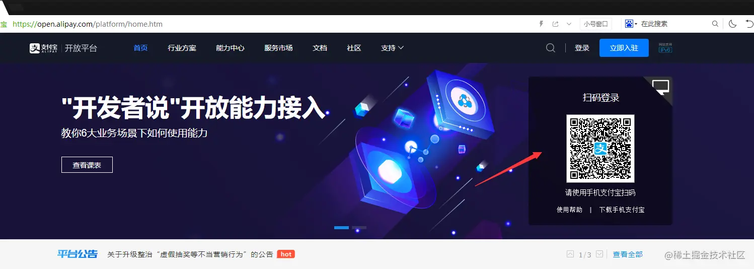 image-20201014092324129