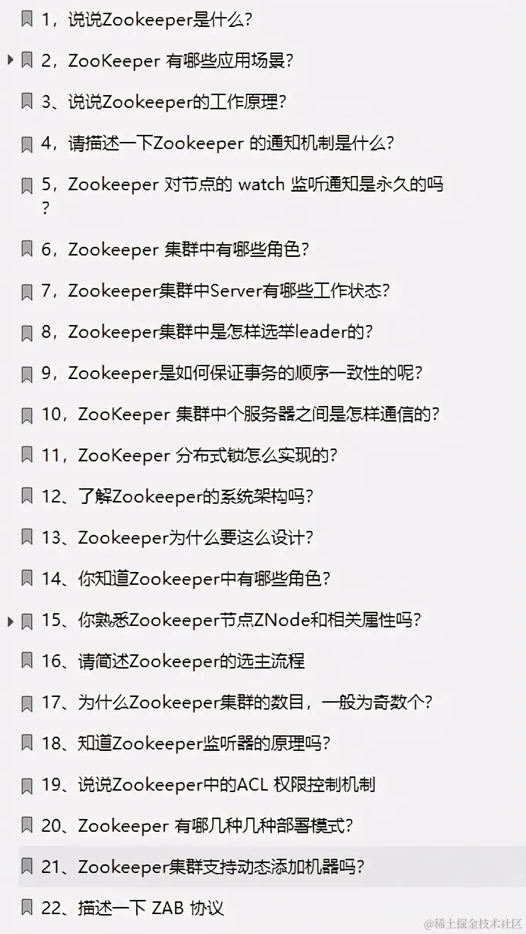 直击面试！阿里技术官手码12W字面试小册在Github上爆火