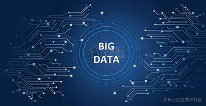 大数据